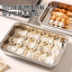 Home KATEI STORY Japanese dumpling freezing box stainless steel dumpling box food grade dumpling special quick-frozen crisper refrigerator storage box large size 1 layer 1 cover about 60 dumplings 1 layer 2400ml 1 pack