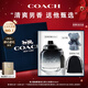 COACH Modern Rock Orchid Men's Perfume 40ml Gift Box Birthday New Year's Gift for Boys New York Men's Light Long-lasting Big Brand