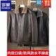 ROMON dad winter coat middle-aged men's fur integrated lapel leather jacket for middle-aged and elderly men velvet thickened leather jacket 9002 black velvet thickened 2XL 185130-150Jin Jin equals 0.5 kg