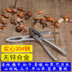 Sanqihu 304 stainless steel hazelnut shell opener, durable anti-breaking nut clips, small pecan, apricot kernel and pine nut pliers, 304 large walnut pliers without wooden box - free walnut needle