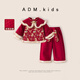 HAL.DUCK Girls' New Year's Eve Wear 2026 Winter New Baby One-Year-Old Dress New Chinese Style National Style New Year's Eve Tang Suit Suit Red 90