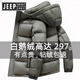 JEEP SPIRIT Jeep Goose Down Volcano Down Jacket Men's Winter Thickened Short Warm Bread Jacket Black Goose Down L 125-140 Jin Jin equals 0.5 kg / 268.5 g goose down