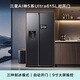 Samsung (SAMSUNG) AI Refrigerator 5 Series Ultra Model 615L Side-by-side Door Refrigerator New Super Large Capacity Automatic Ice Making Automatic Door Opening Black RS90F65C1FSC National Subsidy