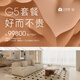 Golden Mantis Home Decoration Package Full-package Home Decoration Design Rendering Whole House Decoration Company