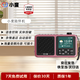 Xiaodu companion machine, special radio network for the elderly, portable walkman player with plug-in card, music listening, book listening, drama review, story, cross talk, news phone, gift for the elderly, Xiaodu radio-red