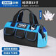 Chint (CHNT) (CHNT) Portable Electrician's Tool Bag New Durable, Strong, Portable, Multifunctional Repair and Installation Storage Bag Chint Asia's Top 50 Enterprises Quality Assurance Double-Layer Medium Waterproof and Wear-Resistant Tool Bag 2-piece Set