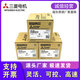 Mitsubishi's new 3U module FX3U-4AD 4DA PT TC ENET 1PG 3A 232 485ADP-MB FX3U-4AD