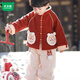 Mumuwu (mumuwu) Hanfu children's velvet New Year's greeting suit new Chinese baby New Year's festive red two-piece boy's New Year's greeting suit Everything is prosperous suit (jacket + pants) 73