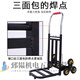 RSRDDY stair-climbing artifact, stair-climbing and transporting trucks, carrying heavy objects up and down stairs, portable foldable trucks, household heavy-duty, bearing capacity of 1,000 Jin Jin is equal to 0.5 kilograms - Upgraded large rubber stair-climbing wheels +