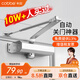 Kabei door closer hydraulic buffer automatic closing artifact fire door fire door wooden door closer can position large
