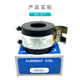 RCT-15-1 Ruisheng 50/75/100/200/5A current meter RCT-15-2/-3 current transformer C4037 10_5A_ RCT-15-1