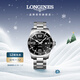 Longines (LONGINES) Swiss watch Concas diving series mechanical steel belt men's watch L38414566