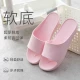 HOME STORY sandals and slippers for men EVA summer home home bathroom non-slip simple indoor stepping on feces feeling thick bottom couple home bath sandals female net red ins cherry blossom powder 37-38 yards