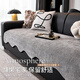 Baixini 2026 new chenille sofa cover cloth special-shaped four-season universal sofa cushion cloth anti-cat scratch leather sofa cushion special-shaped plain print-dark gray 70cm*70cm