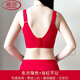 LangSha bra for zodiac year of the horse, wedding bride, red underwear, big breasts, small breasts, auxiliary breasts, anti-sagging, large size set, red set, M 34/75C, thin cup about 0.3C