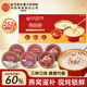 Beijing Tong Ren Tang bird's nest porridge ready-to-eat bird's nest porridge gift box is used in the inner court to give nutritional supplements to elders, pregnant women, children, middle-aged and elderly people