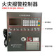 Oceanwide Sanjiang fire alarm controller Oceanwide Sanjiang fire host JB-QBL- small wall-mounted host 200 points