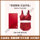 AIMER HOME Red Big Breast Showing Small Bra Women's Zodiac Year Wedding Bridal Set 801 Underwear + Underwear + Lucky Limited Gift Box M 34/75BC Underwear F