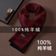 Hengyuanxiang 2025 new 100% pure cashmere scarf men's winter business high-end warm thickened double-sided scarf gift box burgundy