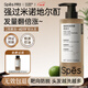 Spes anti-hair loss shampoo Platycladus orientalis leaf anti-hair breakage oil control fluffy men and women shampoo 300ml
