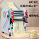 Yusenyi pure copper motor stainless steel electric noodle machine household commercial small noodle machine fully automatic rolling out dumpling skin noodles knife-free kneading type 160 (pure copper motor)