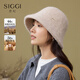 Siggi alpaca wool blended hat for women in autumn and winter, warm, casual and fashionable fisherman hat, Korean version of temperament, face-showing small basin hat