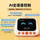Early education puzzle smart alarm clock 2025 new student-specific wake-up artifact voice children's timer learning dedicated voice assistant early education machine children's learning machine XS8 luxury full-featured AI alarm clock time management oral training course schedule