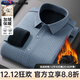 SEVEN 2025 Autumn and Winter Men's Plush Wool Warm Shirt 520-03 40
