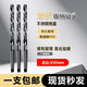 NAOISKEY brain-based mm nitrided extended cone drill with extended cone shank twist drill bit high speed steel 46*300 blade length*450 total length
