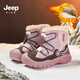 Jeep children's snow boots large cotton shoes plus velvet and thickening 2025 winter new boys and girls anti-slip wear-resistant large cotton boots lotus root powder/coffee label plus velvet 26 inner length of the shoe is about 17.2cm