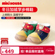 MIKIHOUSE Toddler Cotton Shoes Autumn and Winter Binns Bear Lined Velvet Warm Toddler Shoes Upturned Toe Comfortable HOTBISCUITS Multicolor 13 (Suitable for feet 12.5cm long)