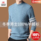 International Milan Ordos 100% pure cashmere sweater men's half turtleneck thickened knitted bottoming sweater sheep. Sweater 83931 light gray Ordos/no pilling/super grade/cashmere XL 175 (recommended weight 140-160Jin Jin equals 0.5 kg)