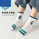 Disney Boys' Socks Pure Cotton Spring and Autumn Girls' Korean Cartoon Children's Mid-Tube Socks Boys Boys' Boneless Cotton Socks Autumn and Winter 10 Pairs Green CC Pack Pure 100 Cotton Type A 1-4 Years Old Recommended Shoe Size 18-26