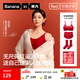 Jiao Nei Liu Haocun's same style red plan 3 series no size women's underwear bra zodiac year of the horse lucky gift box spokesperson's same style slim version good luck red one size