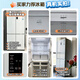 Leader refrigerator produced by Haier 473 liters cross-door four-door first-class energy efficiency dual frequency conversion double cycle air-cooled frost-free large-capacity household black gold purification white refrigerator leader first-class energy efficiency + black gold purification + mother and baby three-speed variable temperature