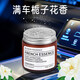Gardenia Car Aromatherapy Solid Ointment Long-lasting Fragrance Men's Car Fragrance Car Deodorizing Car Perfume 1 Bottle Affordable Pack Gardenia Flower Fragrance Elegant Fragrance