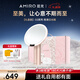 AMIRO Light Makeup Mirror with Lighted Gift Box LED Smart Makeup Mirror Desktop Beauty Mirror HD Fill-in Light Mirror Christmas Birthday Gift O2 Mist Powder