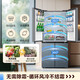 Midea refrigerator double-door, four-door, first-class energy efficiency, dual-frequency conversion, cross-door, double-cycle, air-cooled, frost-free, ultra-thin, large-capacity, state-subsidized household refrigerator trade-in, 480 liters, industry hot product, first-class intelligent dual frequency conversion