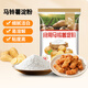 Honka Baking Ingredients Potatoes Potato Starch 500g Cooking Thickening Brand Started in 1998