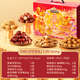 Three Squirrels Nuts Gift Box 1530g/1600g Mixed Snacks Gift Pack Roasted Goods New Year's Day New Year's Day Gifts Corporate Group Buying