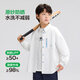 Zuoxi Boys' Shirt Long Sleeve Children's Sunproof Thin Jacket 2026 New Spring and Autumn Style White Shirt UV Protection White 170 cm