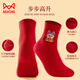 Cat Man (MiiOW) children's red underwear pure cotton boy's year of the horse red boxer shorts set for 12-year-old zodiac year children's boxer shorts set, boy's safety + good luck, within 2 years, year of the horse type A 170 M (60-80Jin Jin is equal to 0.5 kg)