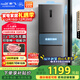 Xinfei 260L three-door variable frequency first-class energy efficiency air-cooled frost-free wide-width intelligent variable temperature energy-saving refrigerator BCD-260WK3AT