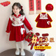 G.duck Little Yellow Duck New Year's Greetings Girls Dress Autumn and Winter Plus Velvet Children's Chinese New Year Hanfu Skirt Chinese Style Winter Princess Dress Red Free Pack 120 Recommended 110-120cm5-6 years old