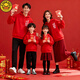 G.duck New Year shirt parent-child outfit for a family of three or four sweatshirts red 2026 new Year of the Horse and zodiac year family New Year greetings clothing hot sale hooded style 170 M