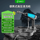 360 wireless high-pressure car washing machine household portable water gun lithium battery cleaning machine powerful floor washing and car brushing tool