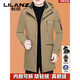 利郎（LILANZ）男士羽绒服2025年冬季新款中年可脱卸内胆鹅绒中长款外套 藏蓝77131 XL 180 建议135-155斤