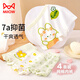 MiiOW children's pure cotton underwear, cotton girls' boxer shorts, four-corner children's babies, middle-aged children, students, girls, infants, small dragonfly (7a antibacterial style) (4/piece) 170 100 (M size) 15-25Jin Jin is equal to 0.5 kg
