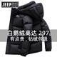 JEEP SPIRIT Jeep Goose Down Volcano Down Jacket Men's Winter Thickened Short Warm Bread Jacket Black Goose Down L 125-140 Jin Jin equals 0.5 kg / 268.5 g goose down