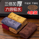 Jiaolu 4-pack tea towel thickened absorbent tea set accessories coffee table tea tablecloth Kung Fu tea set towel tea cloth 4-pack 2 gray + 2 brown cost-effective